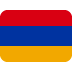 Հայերեն